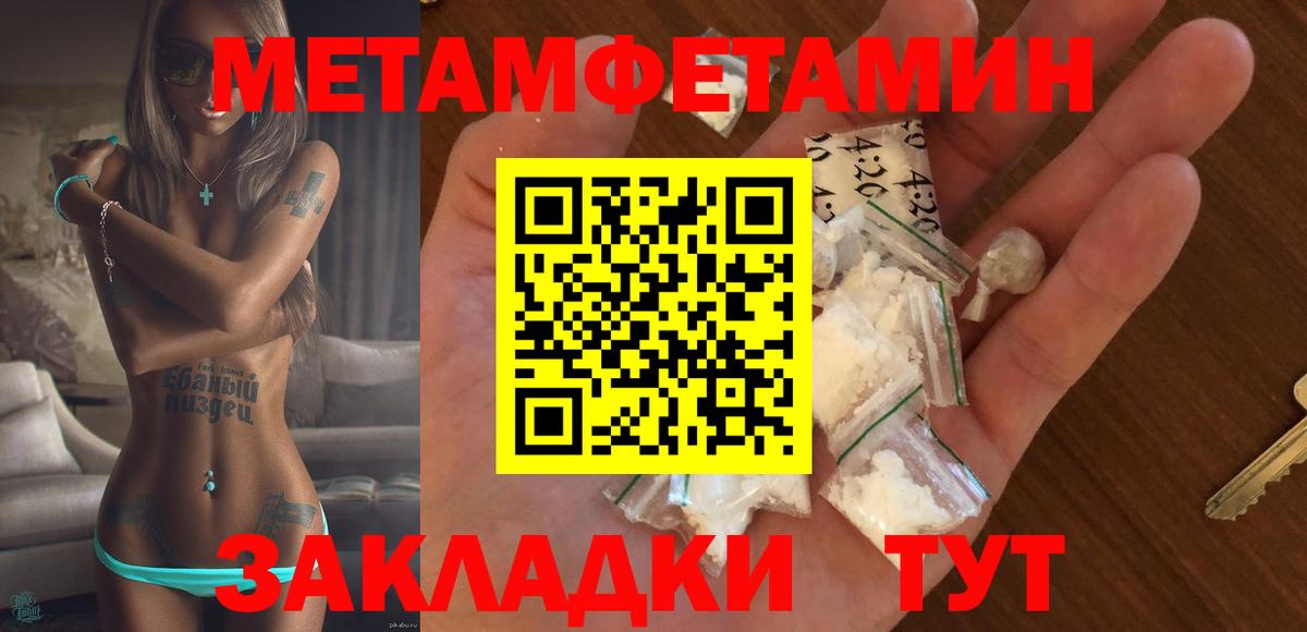 Железногорск  Амфетамин Premium  Амфетамин  Вход с VPN 