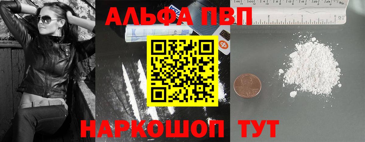 А ПВП СК КРИС Железногорск
