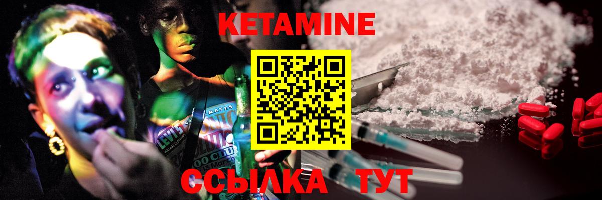 Гашиш  МЕФ  Железногорск  Конопля  LSD-25  Меф МЯУ МЯУ   Вход с VPN 