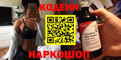 стафф Балашиха