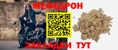 а пвп мука Балаково
