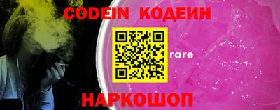 стафф Балашиха