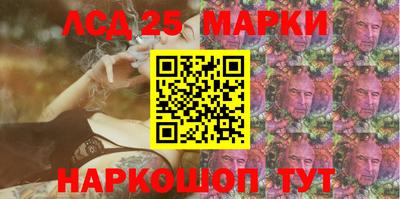 стафф Балашиха