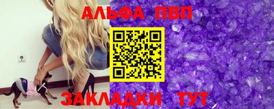 стафф Балашиха