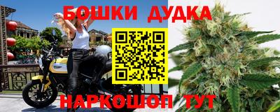 стафф Балашиха