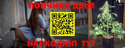 стафф Балашиха