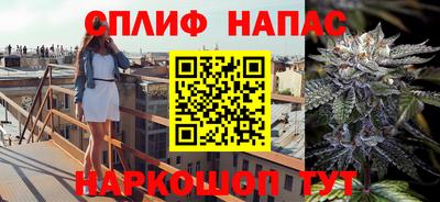 стафф Балашиха