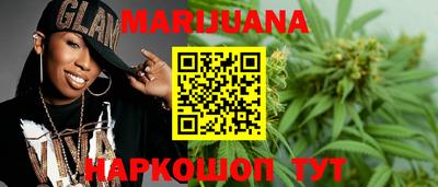 стафф Балашиха