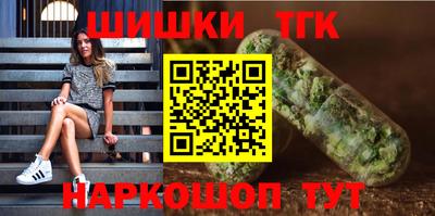 каннабис Балахна