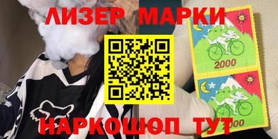 каннабис Балахна