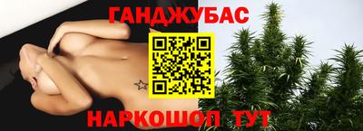 стафф Балашиха