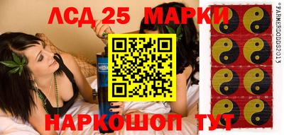 каннабис Балахна
