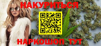 стафф Балашиха