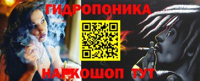 каннабис Балахна