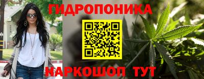 каннабис Балахна