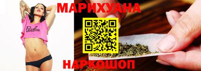 стафф Балашиха