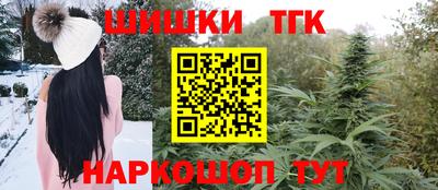 каннабис Балахна