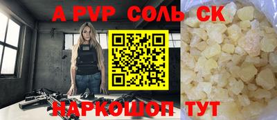 каннабис Балахна