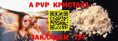 прущие крисы Кизляр