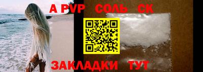 стафф Балашиха