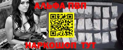 а пвп мука Балаково