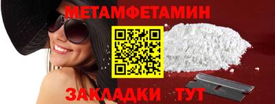 а пвп мука Балаково