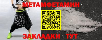 а пвп мука Балаково