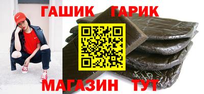 стафф Балашиха