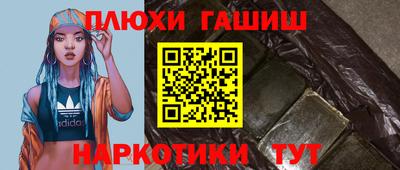 а пвп мука Балаково