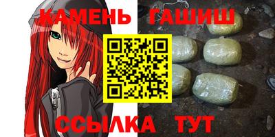 бутират Кизилюрт