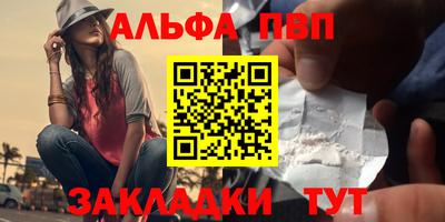 а пвп мука Балаково