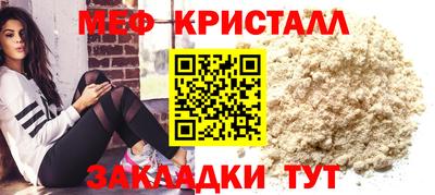 стафф Балашиха
