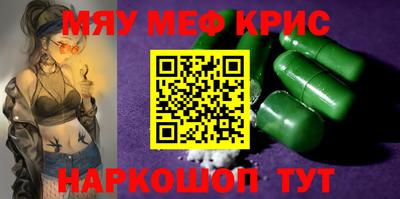 а пвп мука Балаково