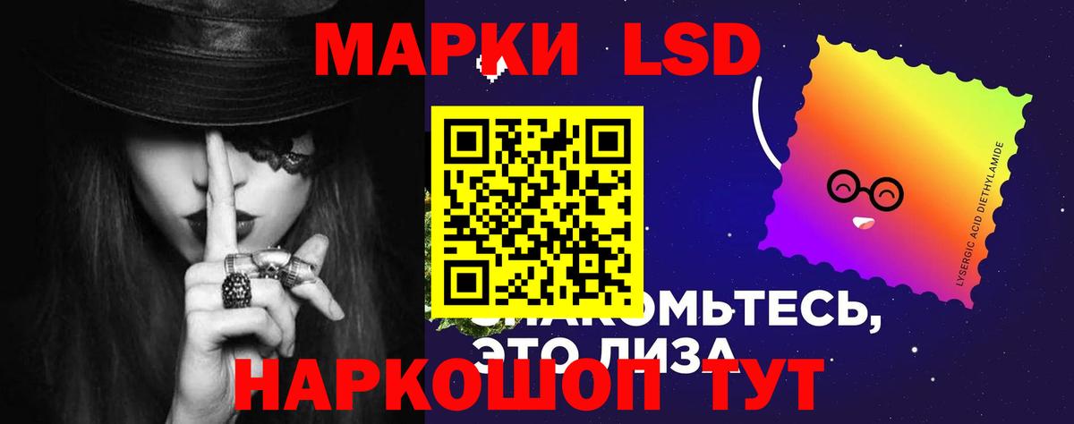LSD-25 экстази ecstasy  Вход с VPN  Железногорск  LSD-25 экстази кислота 