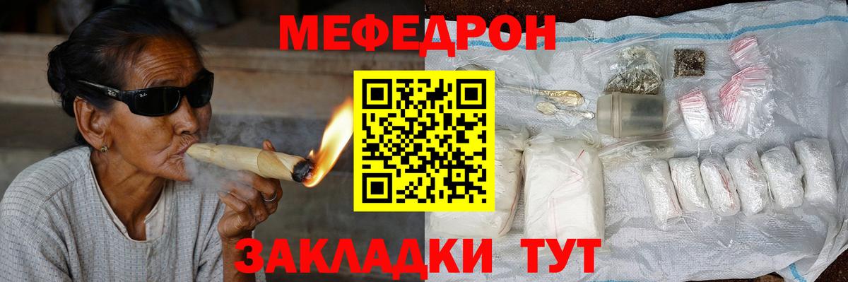 МЕФ  Вход с VPN  Железногорск  МЕФ 4 MMC  МЕФ 