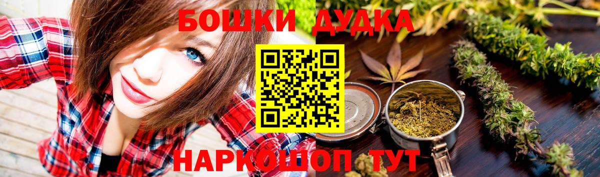 Марихуана тримм  МАРИХУАНА Amnesia  Шишки марихуана OG Kush  Железногорск  Марихуана сатива  Вход с VPN 